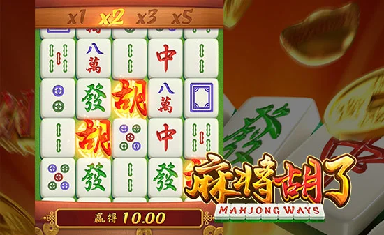 麻将胡了PG电子游戏界面展示麻将牌符号